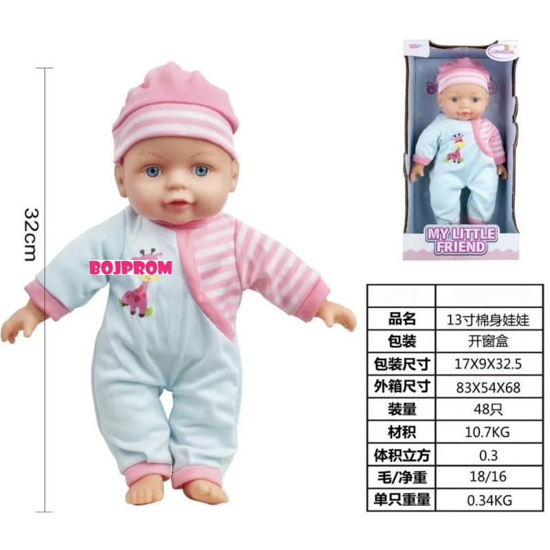 CROCO_TOYS LUTKA TRH54882 
