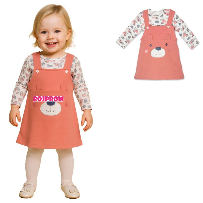 READY GROUP SUKNJA SA TREGERIMA HANI 68-92 