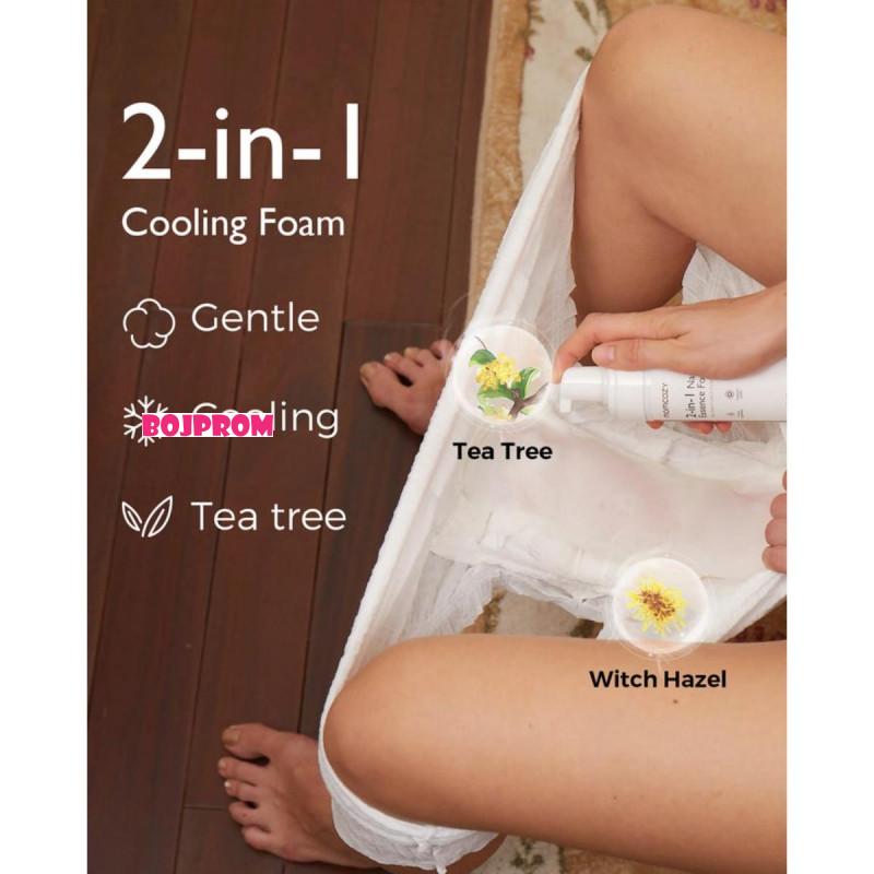 MOMCOZY SET PROIZVODA ZA OPORAVAK POSLIJE PORODJAJA PK007-WH41NB-B PK007 