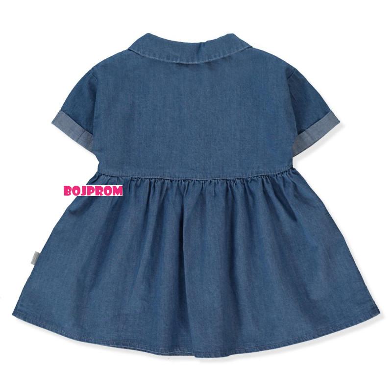 BEBETTO HALJINA K5317 