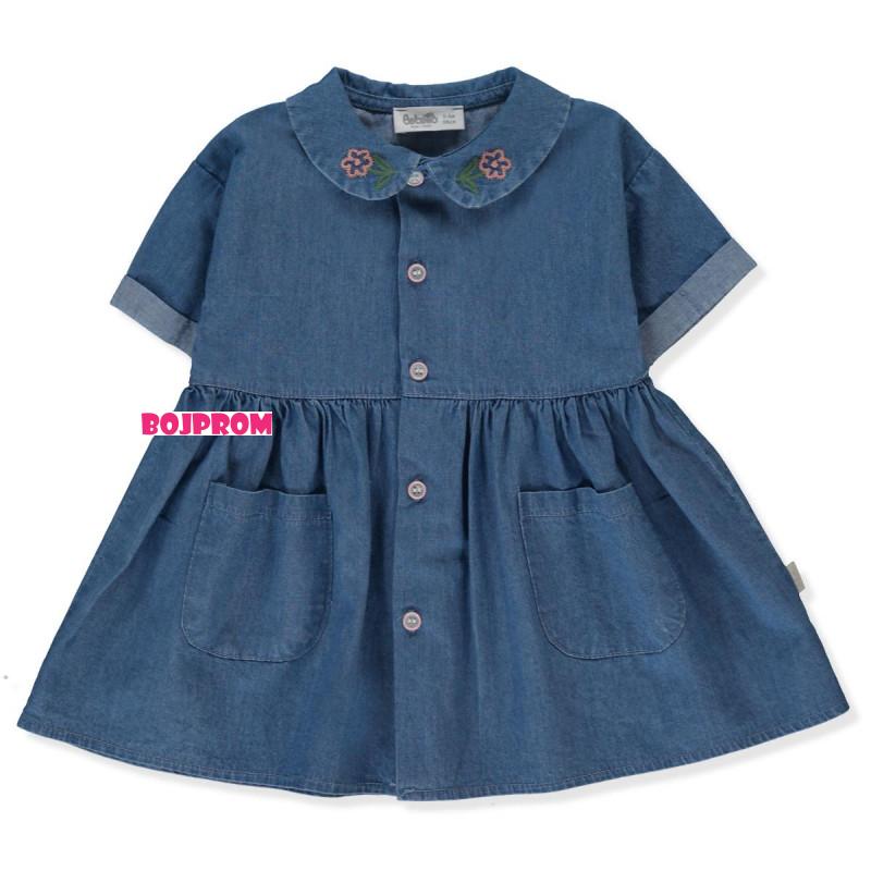 BEBETTO HALJINA K5317 