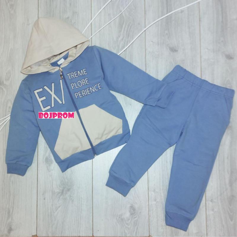 READY GROUP TRENERKA EX 2-6 