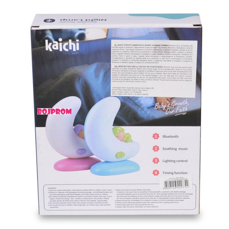 CHIPOLINO MULTIFUNKCIONALNA NOCNA LAMPA MOON BLUE KAYLAMP25KA303 