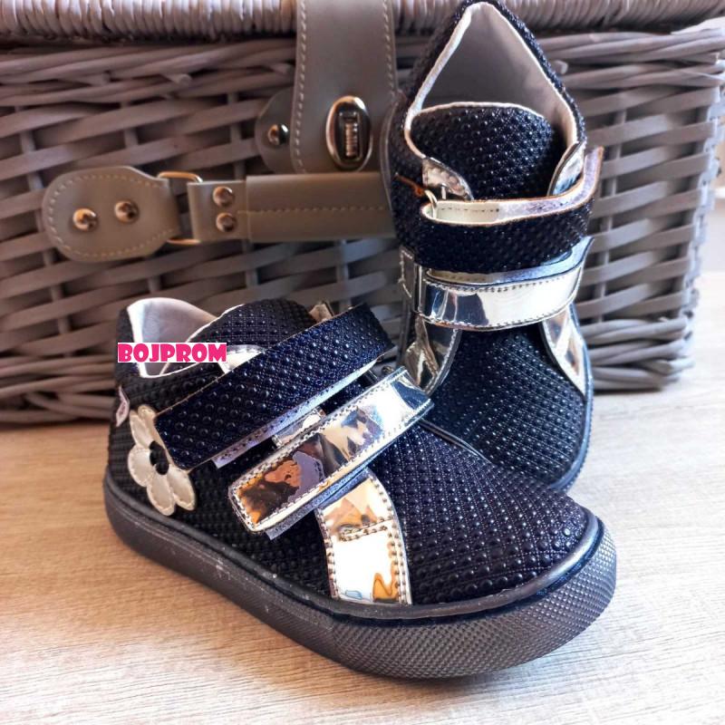 MARKOS DJ.CIPELE M2 2197,2247,2315,2235,2306,2235 
