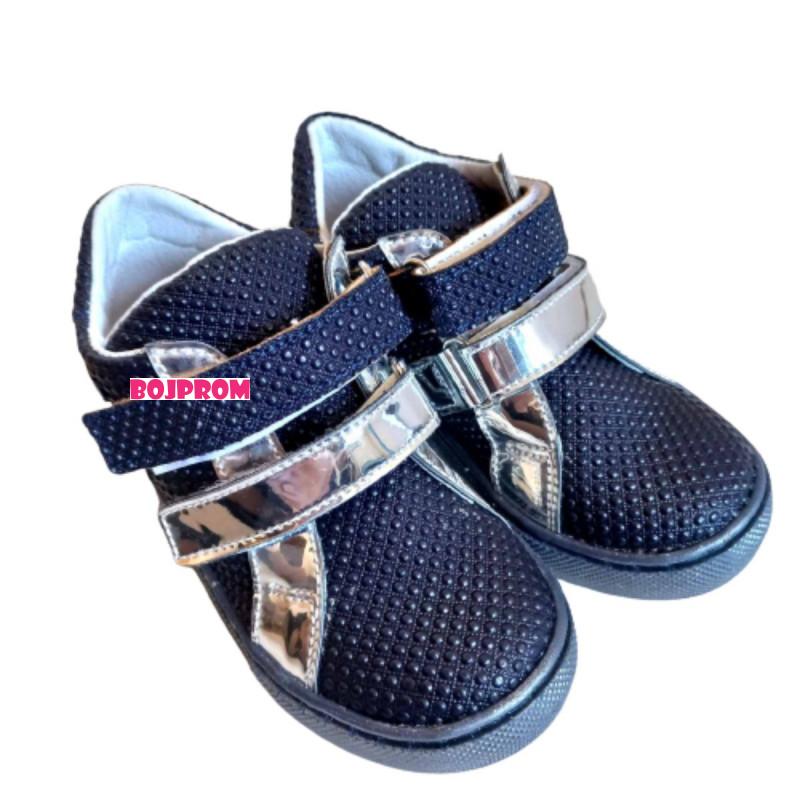 MARKOS DJ.CIPELE M2 2197,2247,2315,2235,2306,2235 