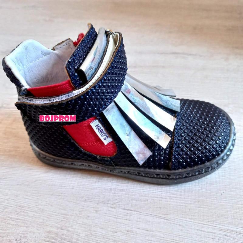 MARKOS DJ.CIPELE M2/1 2231 