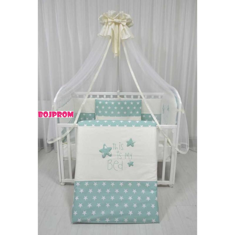 FIM BEBI POSTELJINA THIS IS MY BED 900038 