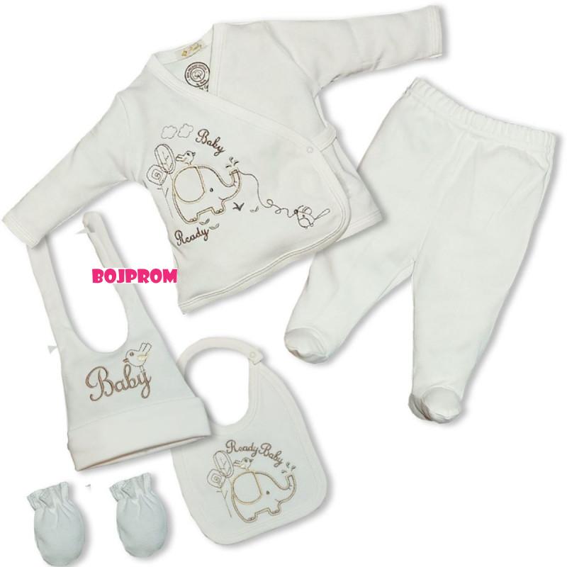 READY GROUP BEBI SET ORGANIC 56-62 