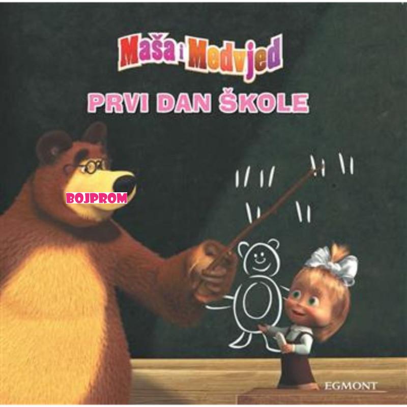 MASA I MEDVJED-prvi dan skole 