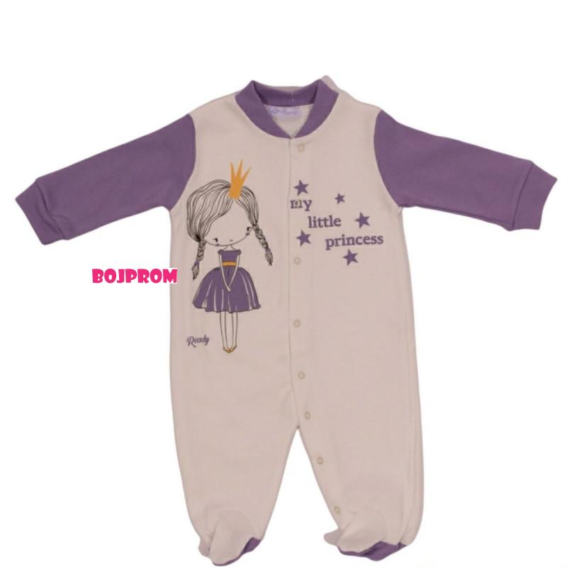 READY GROUP GEGICE MY PRINCESS 50-68 