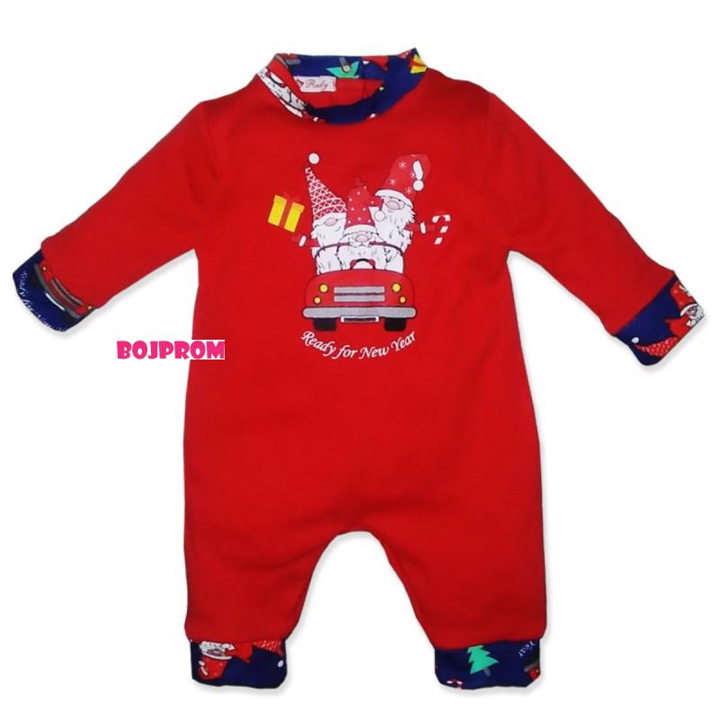 READY GROUP GEGICE NG23 56-74 