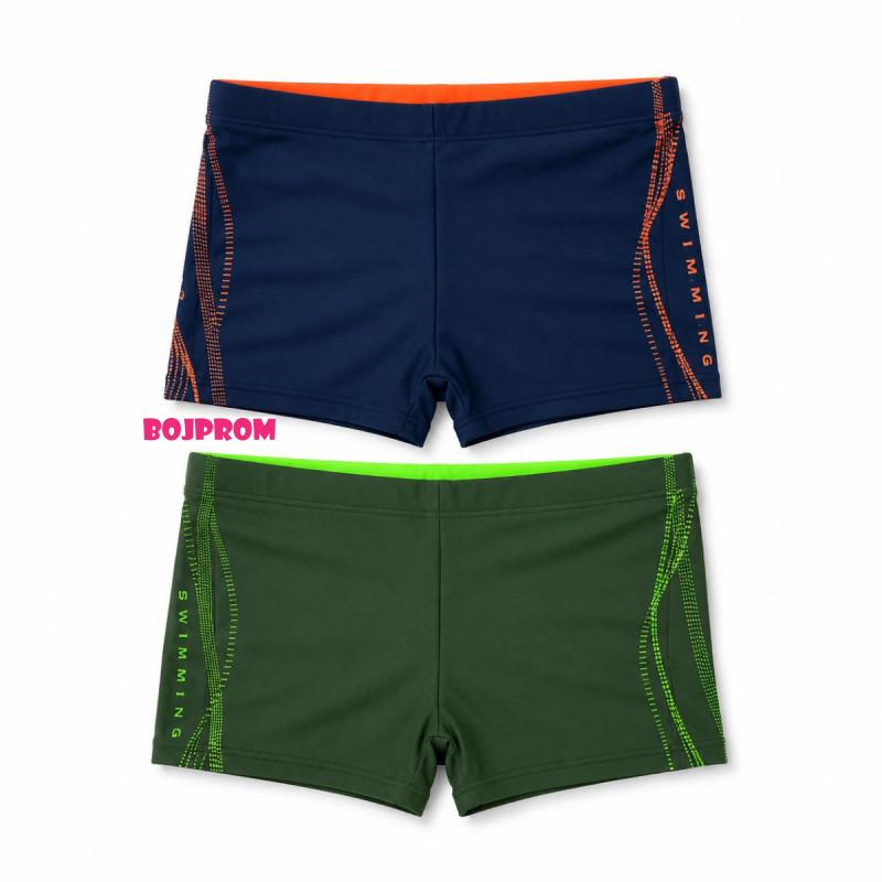 READY GROUP KUPACI YK 2058 
