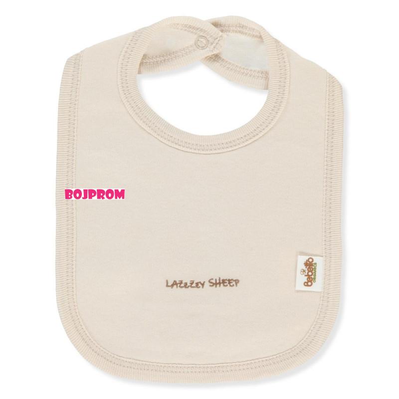 BEBETTO SIPERAK C1050 BEIGE 3+M 