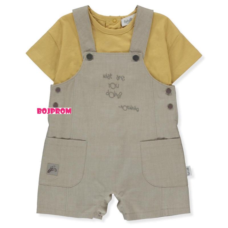 BEBETTO BEBI KOMPLET K4333 BEIGE 12-18M/86CM 