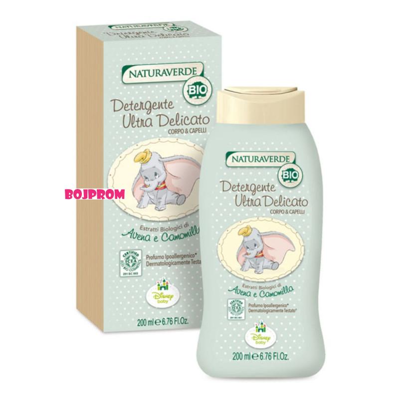 NATURAVERDE BIO ŠAMPON I GEL ZA TUŠIRANJE 
