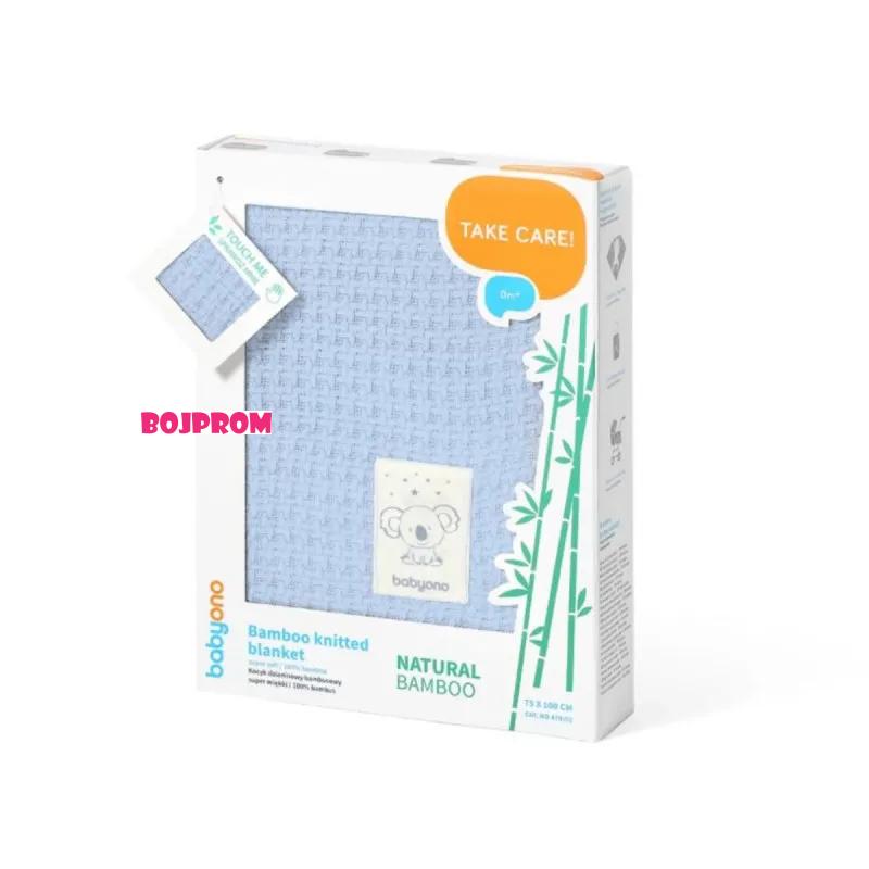 Babyono PREKRIVAČ/DEKA 